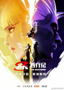 The Westward Season 5