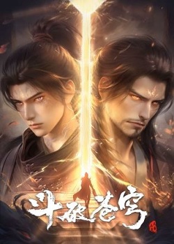 Battle Through The Heavens Season 5 Episode 188 English Subtitles