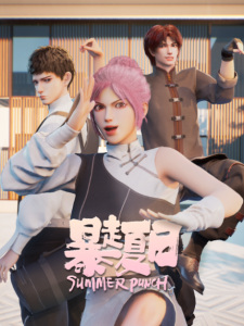 Summer Punch (Ran Xia)