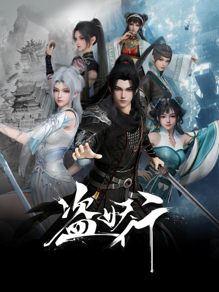 Aliens Among Immortals