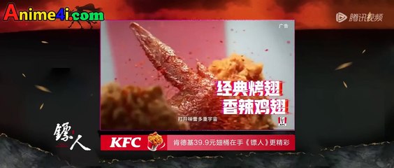 Watch Blades of the Guardians (Biaoren) Episode 1 Multi-Subtitles