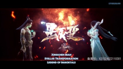 Watch Stellar Transformation Season 4 Episode 6 Eng Sub