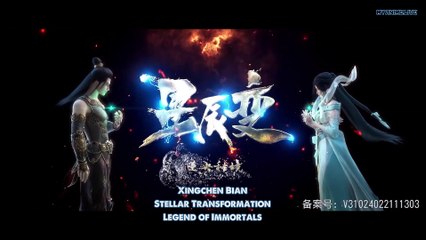 Watch Stellar Transformation Season 4 Episode 16 Eng Sub