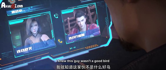 Watch Fatal Rule (Shenyuan Youxi) Episode 14 Eng Sub