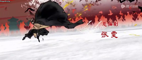 Watch Blades of the Guardians (Biaoren) Episode 9 Multi-Subtitles