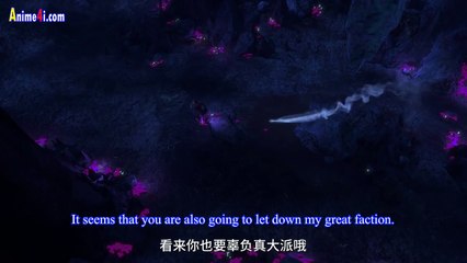 Watch Legend of Sho Episode 17 Eng Sub