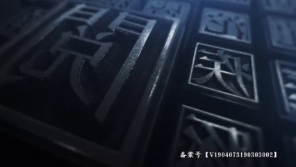 Watch Battle Through The Heavens Season 3 Episode 3 Eng Sub