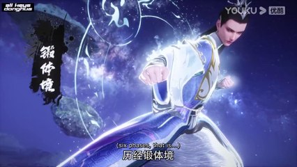 Watch The Legend of Yang Chen Episode 1 Eng Sub